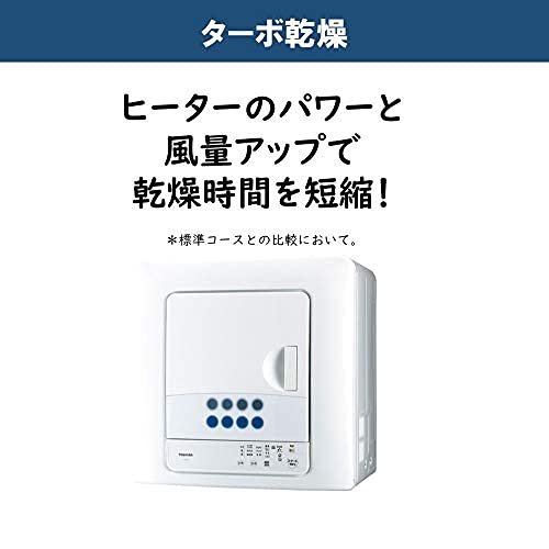 Amazon | 東芝 衣類乾燥機 4.5kg ピュアホワイト ED-458(W) 花粉除去 