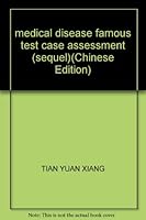 medical disease famous test case assessment (sequel)(Chinese Edition) 7801563638 Book Cover