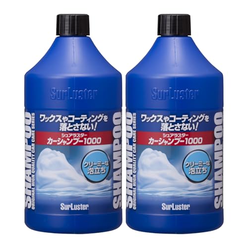 SurLuster(�V���A���X�^�[) �J�[�V�����v�[1000�i2����j ��� ���� �A���� �S�h���F�Ή� �R�[�e�B���O�ԑΉ� 1L �� �{�f�B �^�C�� �m�[�R���p�E���h ST-95