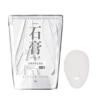 Amazon.co.jp: ＜プロズビ＞ 石膏パック VC 1kg 石こう 顔パック