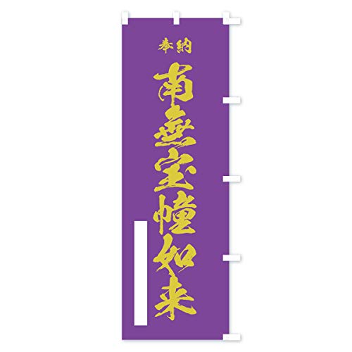 �̂ڂ�� �얳���@�� �V���[�g60x150cm �E�`�` 7C99_CSR �O�b�Y�v��/GoodsPro