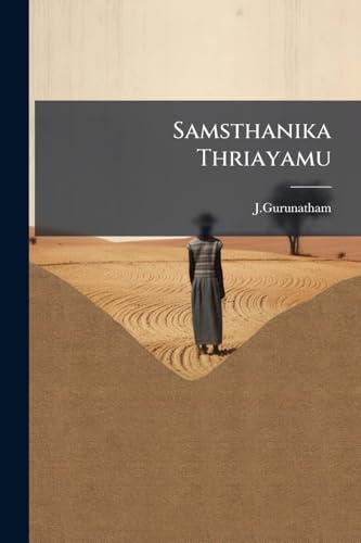 Samsthanika Thriayamu (Telugu Edition)
