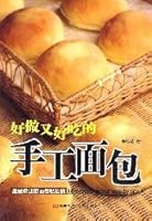 good and delicious hand-made bread (paperback) 7534945410 Book Cover