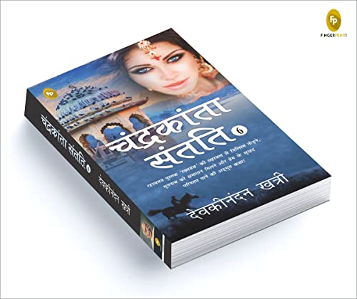 Image of Chandrakanta Santati-6 (Hindi)