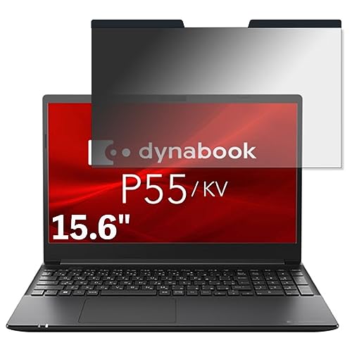 dynabook P55/KV 15.6C` 16:9 Ή }Olbg `h~tB^[ vCoV[tB^[ u[CgJbg p\R PC tیtB ʎgp\ ˖h~ EȒP یV[g