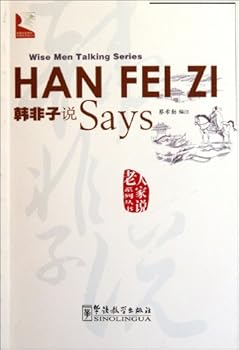 Paperback Han Fei Zi Says (Chinese Edition) [Chinese] Book