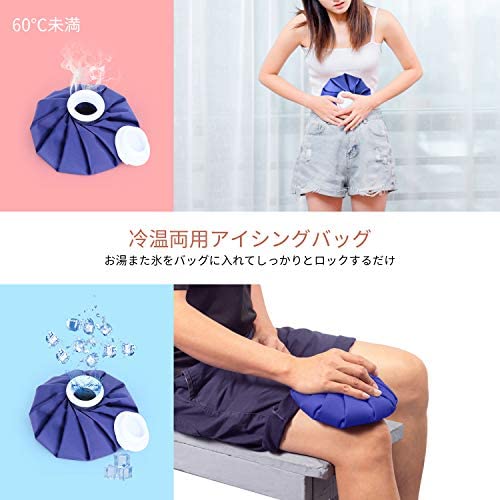 Amazon | Ohuhu アイシング 氷嚢 氷のう アイシングサポーター 3個