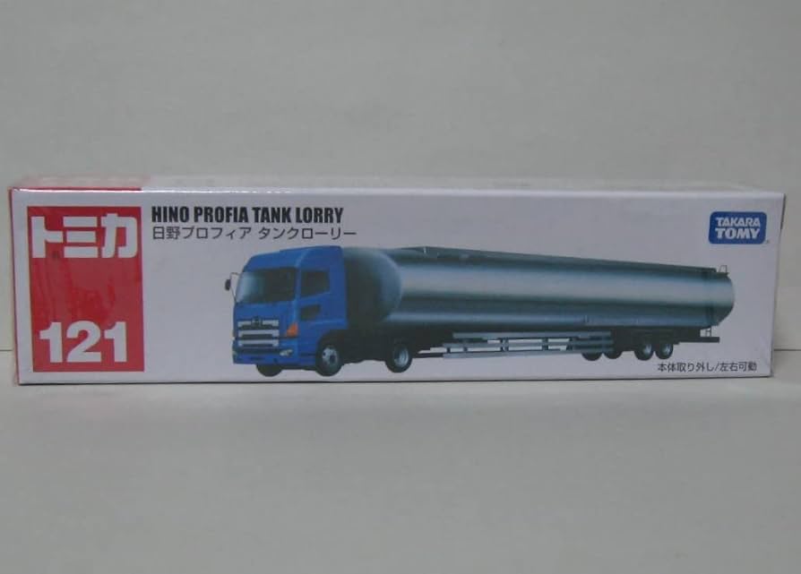 トミカ 121 日野プロファイ　タンクローリー Amazon | トミカ ロングタイプトミカ No.121 日野プロフィア
