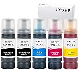 バウストア KETA-5CL-L（ケンダマ・タケトンボ） 5色 用互換インクボトル EW-M752T EW-M752TB EW-M754BR EW-M754TB EW-M754TW EW-M754WR EW-M757TW EW-M757TB EW-M757TP