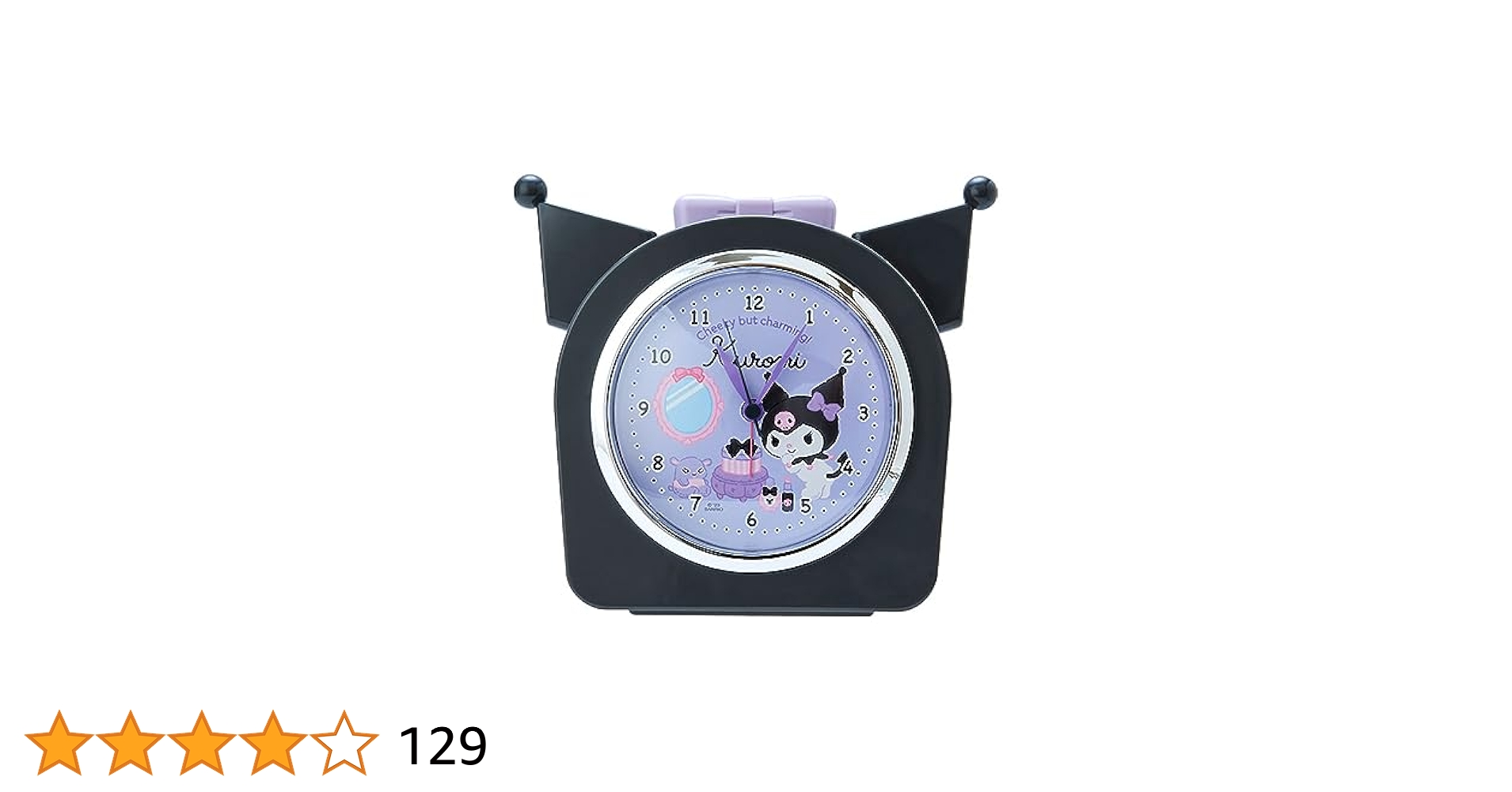 サンリオ - サンリオ❣️クロミ　おしゃべり目覚まし時計 サンリオ(SANRIO) クロミ おしゃべり目覚まし時計 664391