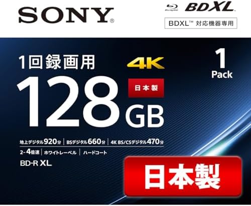 Amazon.co.jp: ソニー 日本製 ブルーレイディスク BD-R XL 128GB (1枚  