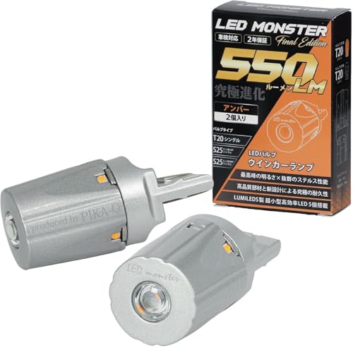 sJLE T20S led XYL Xy[VAMA (MK53S) Ή ECJ[v LED MONSTER 550lm EFbWVO Ao[ 2 5-D-7 20420
