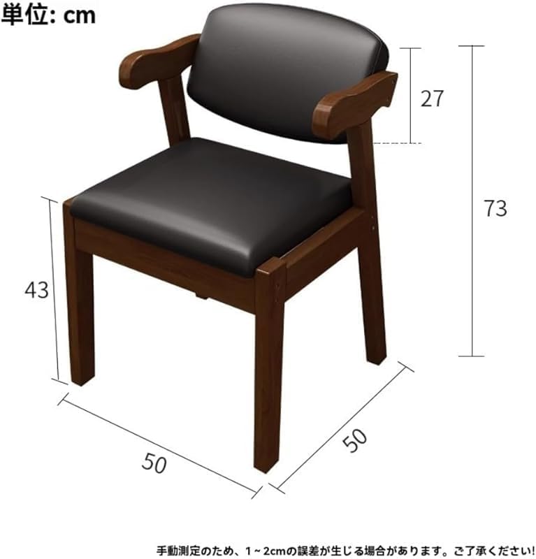 アームチェア フル天然木 厚手スポンジ座面 ラティス型脚 安定性 レザー布地展開 リビング ダイニング 無垢材椅子 ウォールナットフ