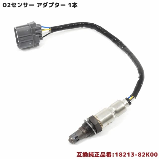 DA17V エキマニ 触媒 O2センサー付き スズキ（SUZUKI） 新品 O2センサー フロント 1本 エブリィ バン DA17V