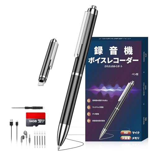 Jobapany 64G ペン型ボイスレコーダー