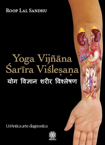 Yoga Vijñāna Sarīra Vislesana. Un'Antica Arte Diagnostica