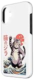 Zoom IMG-1 japanese cat art monster wave