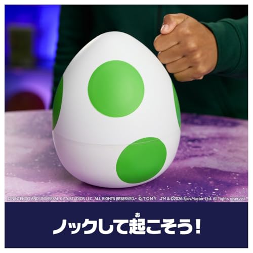 うまれて! ウーモ ヨッシー 関連画像 5