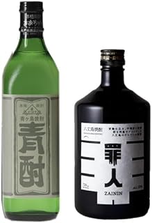 青酎 35度・罪人 25度 720ml×各1本 計2本 芋焼酎 青ヶ島・八丈島 東京都