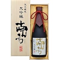 世界一統 大吟醸 極撰 南方 720ml×3本 桐箱入 和歌山 日本酒 u-yu