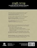 Madrikh La-Moreh: A Guide for the Talmud Teacher - Masekhet Bava Kama 1879016605 Book Cover