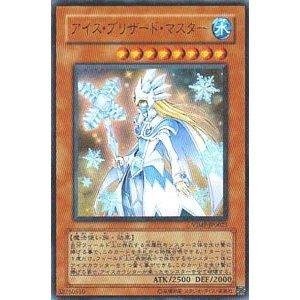 Amazon.co.jp: 遊戯王 アイス・ブリザード・マスター VJMP-JP023