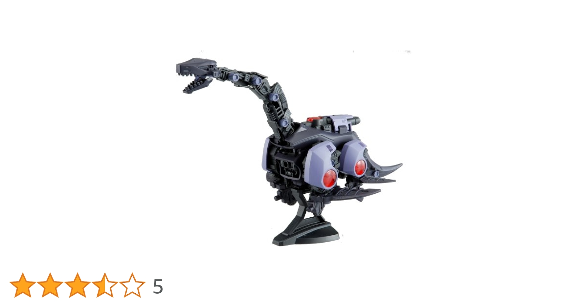 Amazon | ZOIDS RCZ004 ダークネシオス | フィギュア・ドール 通販