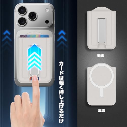 マグネット MagSafe対応 カード ケース スマホ スタンド 2枚収納 magsafe 財布 マグセーフ ウォレット マグネット カード ホルダー カード収納 ヴィーガンレザー カード入れ 取り外し可能 角度調整 スタンド機能 iPhone 17 Air 16e 16 15 Plus Pro Pro Max/14/13/12 に対応 (ホワイト)