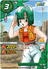 Amazon.co.jp: ミラクルバトルカｰドダス ドラゴンボｰル改 DB15 ブルマ