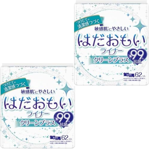 【まとめ買い】 はだおもいライナー クリーンプラス 14cm (62枚入×2袋セット) パンティーライナー おりものシート