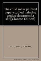 The child mask painted paper studied painting genius classroom [4 set] 7807021020 Book Cover