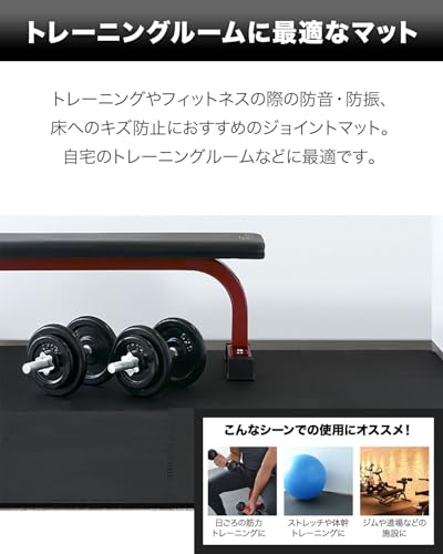 FIELDOOR トレーニング エクササイズ用ジョイントマット 【ブラック×ネイビー】 45×45×2.0cm 48枚セット 防音 キズ防止 4枚目