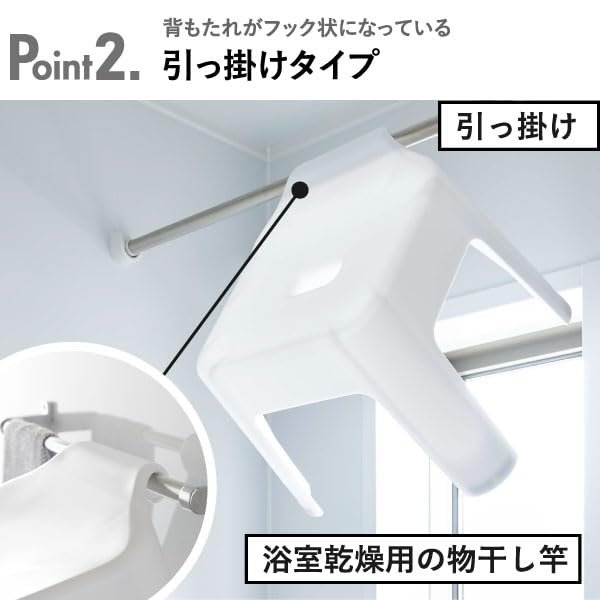 Amazon｜山崎実業 タワーシリーズ tower 引っ掛け風呂イス 30cm 湯おけ