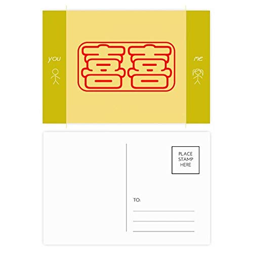 Carte postale Wish chinois Xi pour mariage | Set de 20 pièces multicolores DIYthinker