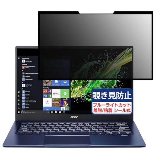 Acer Swift 5 SF514-54T V[Y 14C` 16:9 Ή S E `h~tB vCoV[tB^[ u[CgJbg ˖h~ p\R PC j^[ tی یV[g