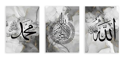 Tableau Coran Ayatul Kursi art mural en toile texturée design noir et gris