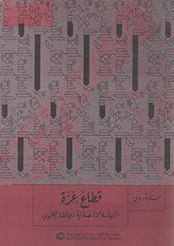 Paperback The Gaza Strip: The Political Economy of De-development / ???? ???: ??????? ?????????? ??????? ??????? Book