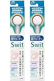 舌クリーナー Swit 2本入り ホワイト SW-001