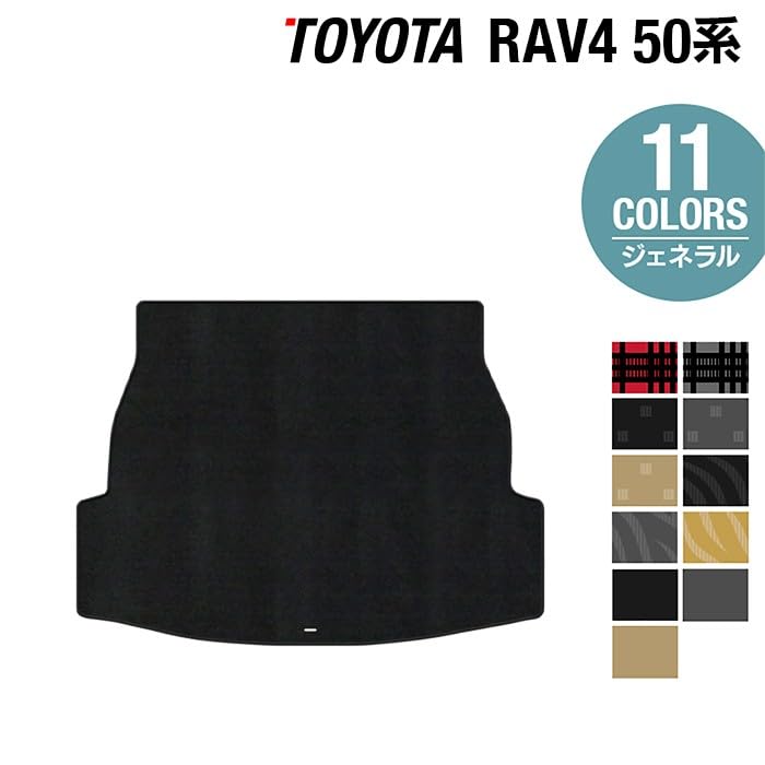 Amazon | Hotfield トヨタ 互換品 RAV4 50系 トランクマット ラゲッジ