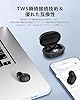 Bluetoothイヤホン ワイヤレスイヤホン IPX7防水 最大50時間再生 2025年最新Bluetooth6.0ブルートゥースイヤホン 全音域HIFI音質低遅延接続瞬時Type-C 急速充電片耳/両耳 WEB会議/運動/ゲーム/通勤/通学/スポーツ/音楽用Android/iPhone対応 (black) #2