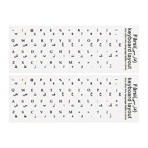 Adhesivos para teclado Persian 2 pcs fondo blanco letras negras miniatura 1