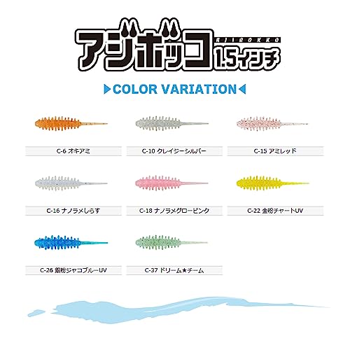 ティクト（ＴＩＣＴ）アジボッコ１．５ Ｃ－２２金粉チャートＵＶ 4枚目