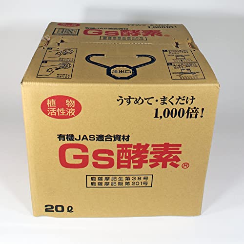 Gsyf (10L) I[KjbNL@JASFKiK