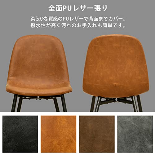 Amazon｜2脚セット グチェア チェア PUレザー 合成皮革 おしゃれ