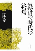 ???????? (???? ???????) 4000287311 Book Cover