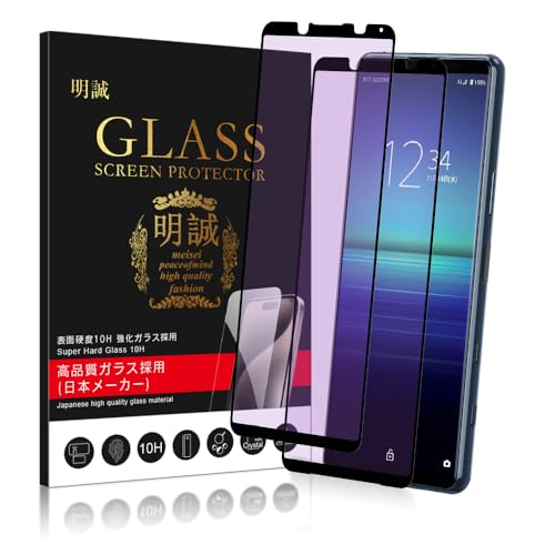 y2Zbgz Xperia 5 II KXtB u[CgJbg SO-52A SOG02 tB Sʕی dx10H KX Xperia 5 II p tیtB 3DȖ 0.3mmɔ x ϏՌ wh~y{