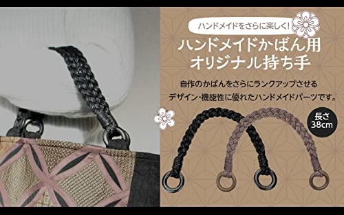 Amazon | 持ち手 バッグハンドル 取っ手 PM-010 三つ編み木リング