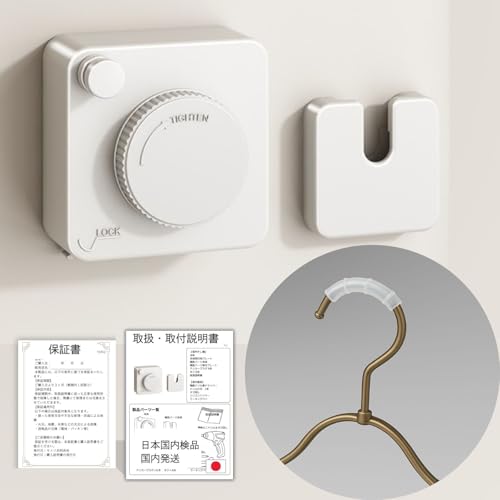 NICEMAX 室内物干し 物干しワイヤー 穴あけ不要 賃貸 洗濯干し ワイヤー 室内 【住宅セルフリフォームアドバイザー監修】部屋干し ハンガーすべり止め付き 洗濯ロープ 壁を傷つけない Linea (小ボディ(Vita))