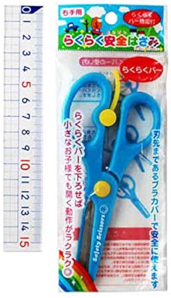 青い安全はさみ Amazon.co.jp: はさみ らくらくバー機能付 右手用 13．5cm