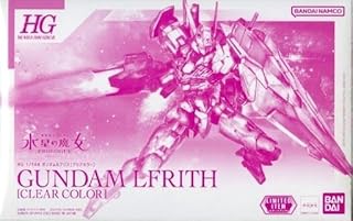 BANDAI 【イベント限定】HG ガンダムルブリス [クリアカラー] 機動戦士ガンダム 水星の魔女